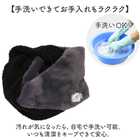 KANGOL ねじりスヌード