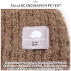 SCANDINAVIAN FOREST ループヤーン ニットキャップ 251YHSF001