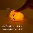 ちいかわ ワイヤレス充電器