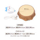 ちいかわ ワイヤレス充電器