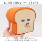 パンどろぼう ナイトライト