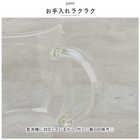 HARIO 耐熱ガラス マグカップ 2個セット 3RDM-1824