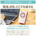 Qurra ポータブルミストファン Anemo Square mini