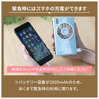 Qurra ポータブルミストファン Anemo Square mini