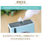 Qurra ポータブルミストファン Anemo Square mini