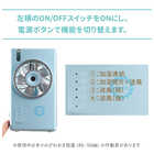 Qurra ポータブルミストファン Anemo Square mini