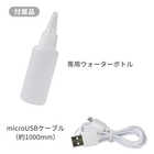 Qurra ポータブルミストファン Anemo Square mini