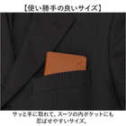 Arnold Palmer 名刺入れ 4AP3207