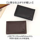 Arnold Palmer 名刺入れ 4AP3653