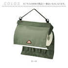 Camper ペーパーホルダー L
