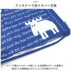 moz クッションカバー 45×45
