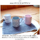 moz マグカップ