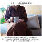 moz マグカップ