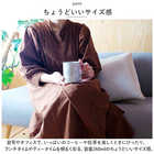 moz マグカップ
