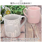 moz マグカップ