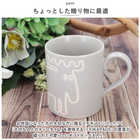 moz マグカップ