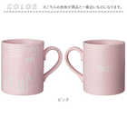 moz マグカップ