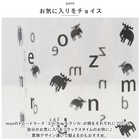 moz 耐熱ガラスマグ 320ml