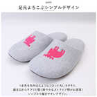 moz ニットスリッパ