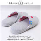 moz ニットスリッパ