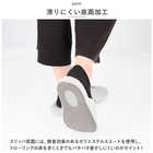 moz ニットスリッパ