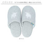 moz ニットスリッパ