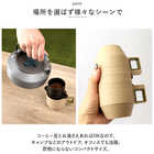 アウトドア用 コーヒーメーカーセット ADCF-STBE