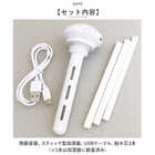 DECOLE 超音波スティック加湿器