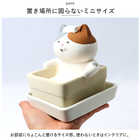 DECOLE 陶器加湿器