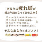 フットマッサージャー クッションタイプ