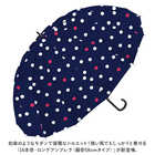 16本骨 ジャンプ長傘 58cm
