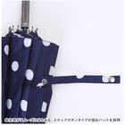 16本骨 ジャンプ長傘 58cm