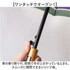16本骨 メンズ長傘 70cm