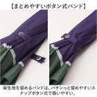16本骨 メンズ長傘 70cm