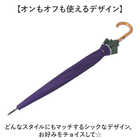 16本骨 メンズ長傘 70cm