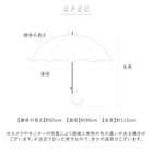 16本骨 メンズ長傘 65cm