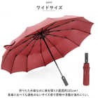 12本骨 自動開閉 晴雨兼用 折りたたみ傘