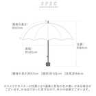 12本骨 自動開閉 晴雨兼用 折りたたみ傘