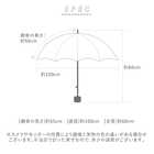 16本骨 晴雨兼用 折りたたみ傘 55cm