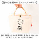 ミニ キャンバストートバッグ