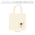 SCANDINAVIAN FOREST キャンバス縦長トートバッグ A4 A3 251-BDSF207