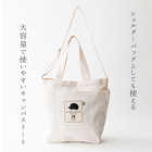 SCANDINAVIAN FOREST キャンバス 2WAYトートバッグ A4 251-BDSF208