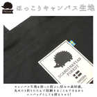SCANDINAVIAN FOREST キャンバス 2WAYトートバッグ A4 251-BDSF208