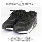 SCANDINAVIAN FOREST エアソールスニーカー