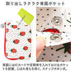 kippis リール付き パスケース