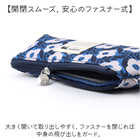 kippis メガネケース ペンケース 251-KESF349