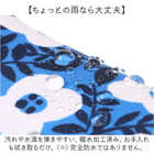 kippis メガネケース ペンケース 251-KESF349