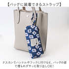 kippis メガネケース ペンケース 251-KESF349