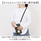 kippis スマホショルダー 251-KESF353