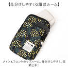 kippis スマホショルダー 251-KESF353